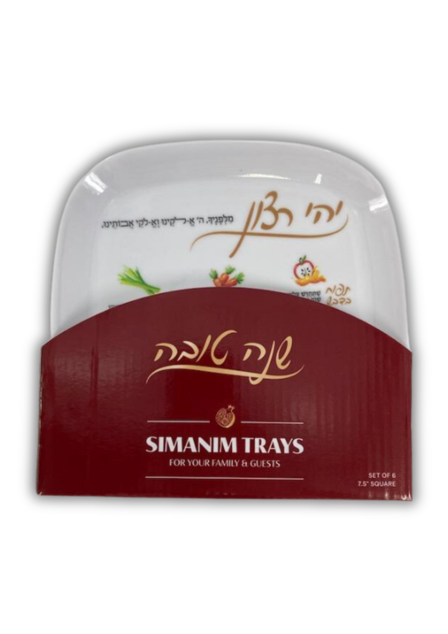 7.5" Melamine Simanim Plate Pack of 6 (HD-0454)