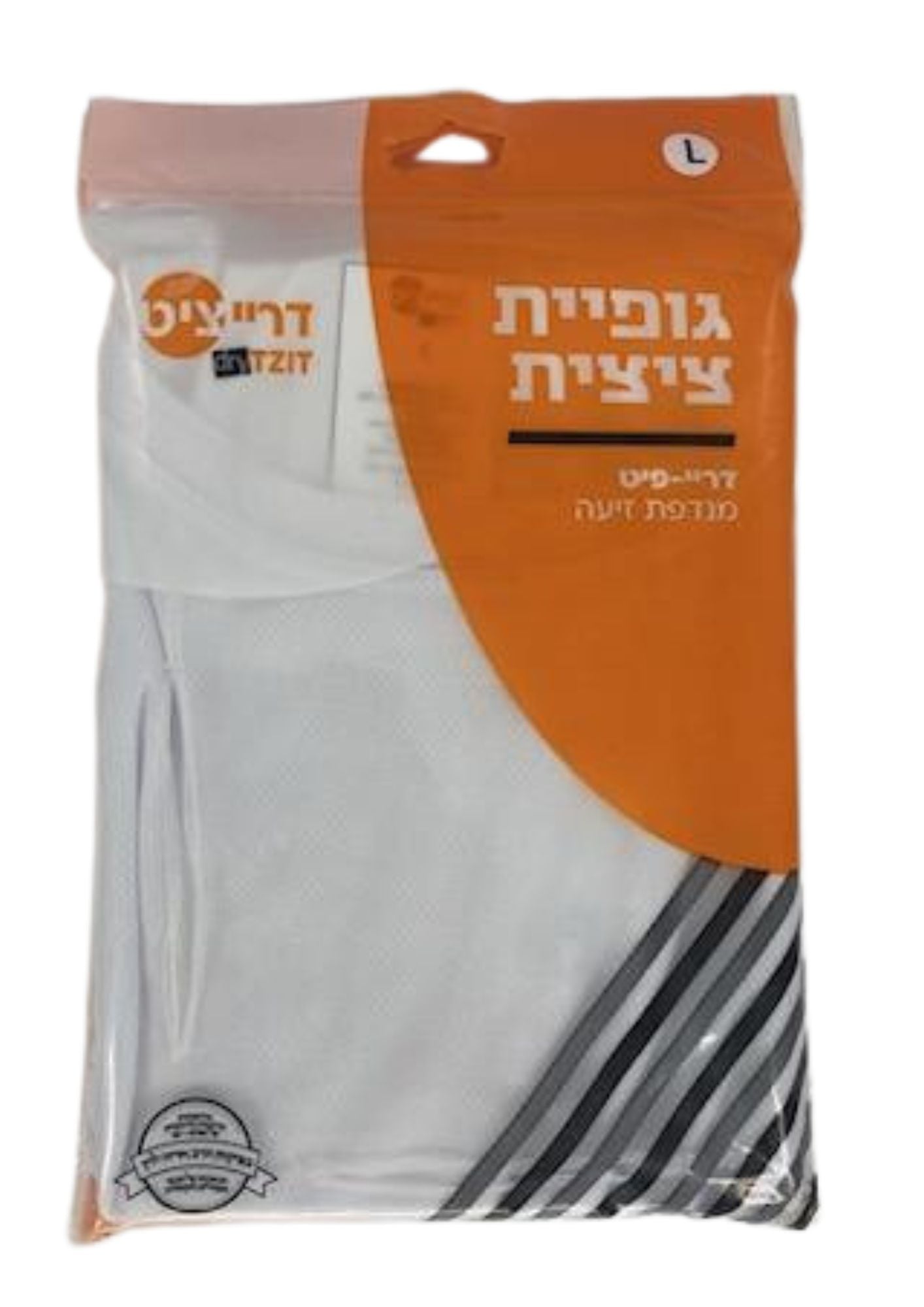 DryTzit Dry Fit Sports Tzitzis-Polyester-White (TS-DRTW)