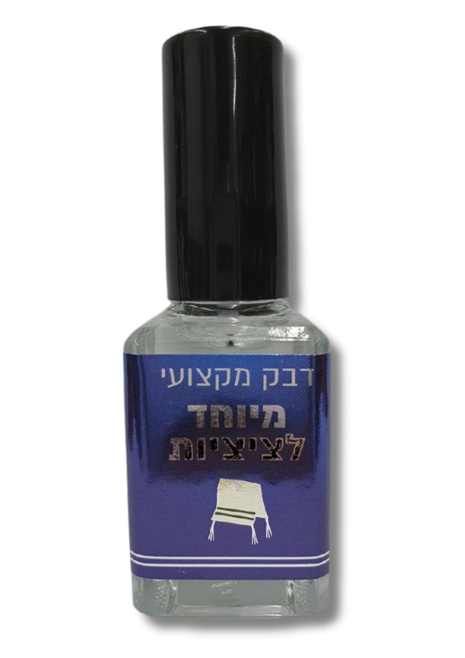Tzitzis Protection Glue For Washing (TS-GLUE)