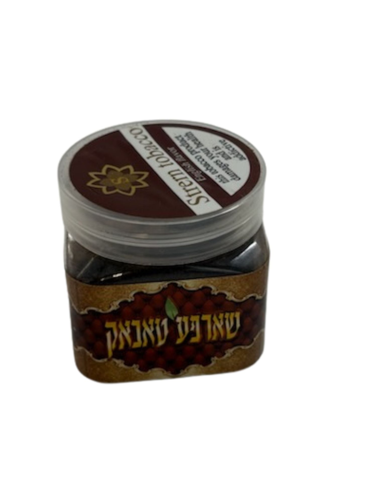 שטערנס טאבאק-Snuff-Plastic Case XLarge (HV-TBKP1L)