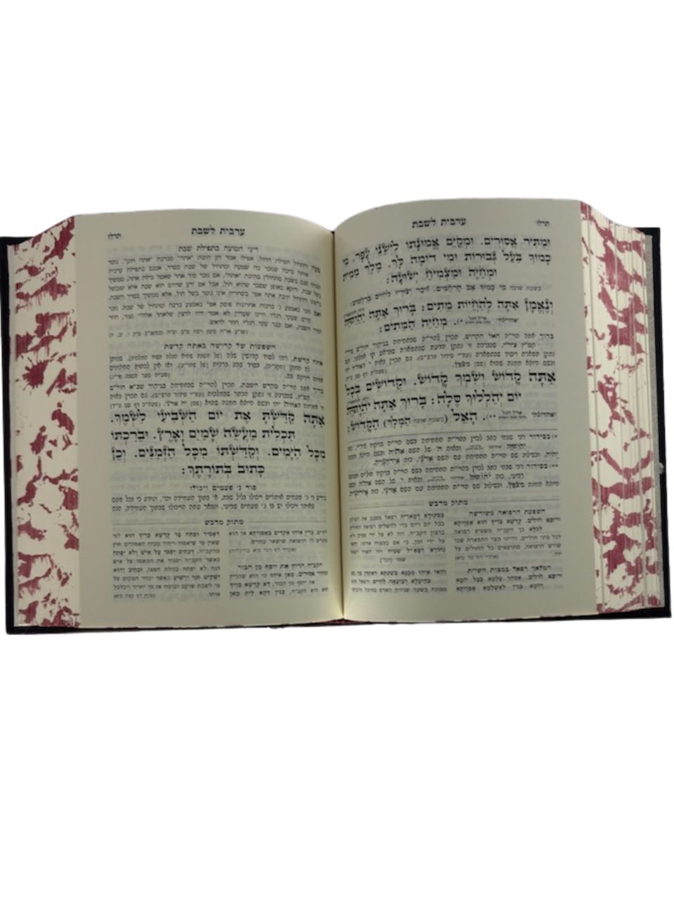 סידור מתוק מדבש נוסח אשכנז Siddur Matuk Midvash Ashkenaz Small 5"x7" (BK-SMMDAS)