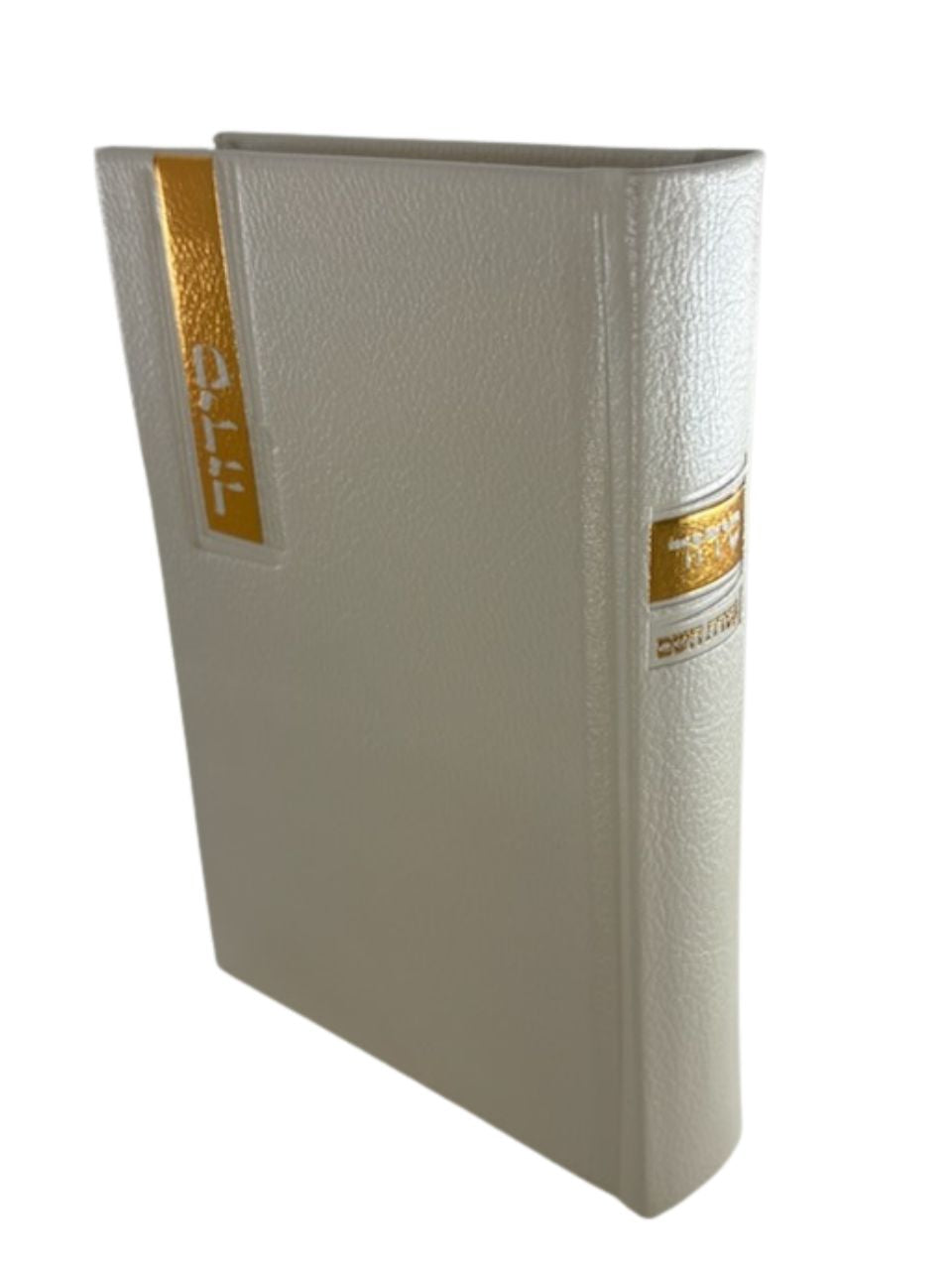 Siddur Avodat Hashem Sephardic P/U Leather-Boxed 5" x 7" סידור עבודת השם (BK-SAHPU7)