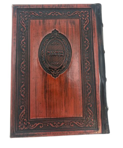 Machzor Orot Leather Antique 2 Volume open Slipcase Set 2026 (BK-ORML2)