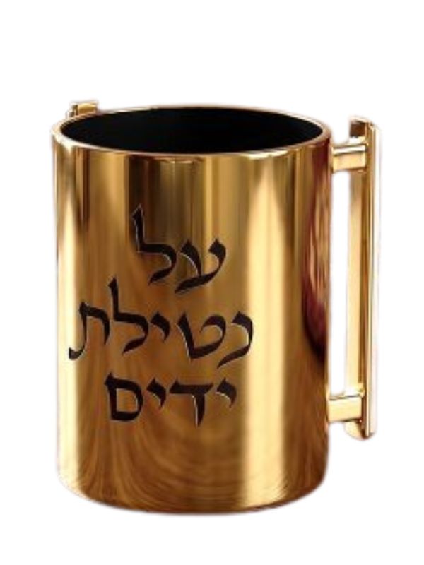 Acrylic Washing Cup Gold with Blessing Design-Gold/White Handles (WC-14474)