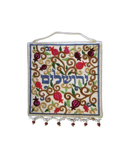 Small White Hebrew Jerusalem Wall Decoration
