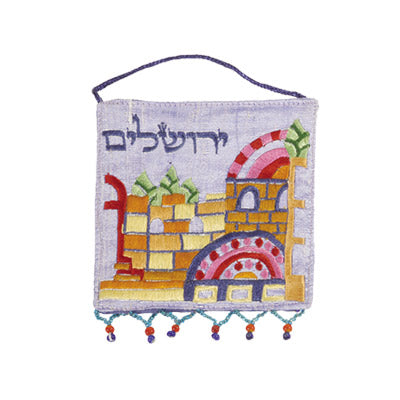 Small Blue Jerusalem Wall Decoration