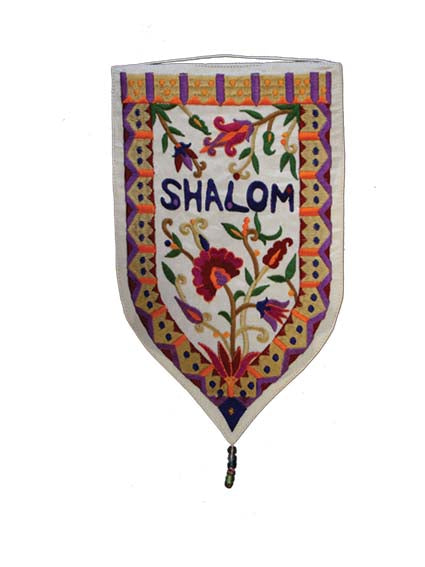 Small White English Shalom and Border Shield Tapestry
