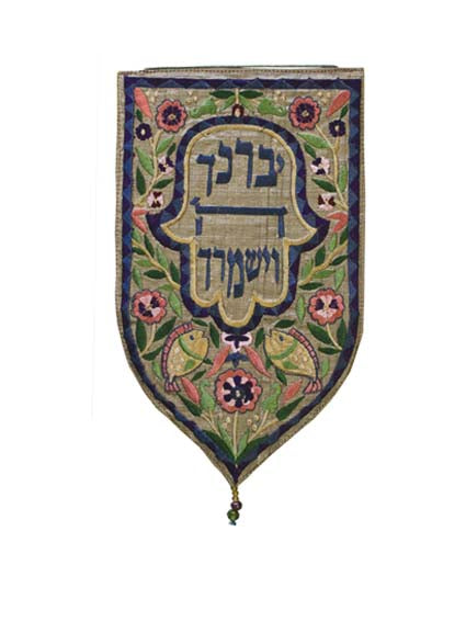 Small Gold Yivarechicha Hashem Shield Tapestry