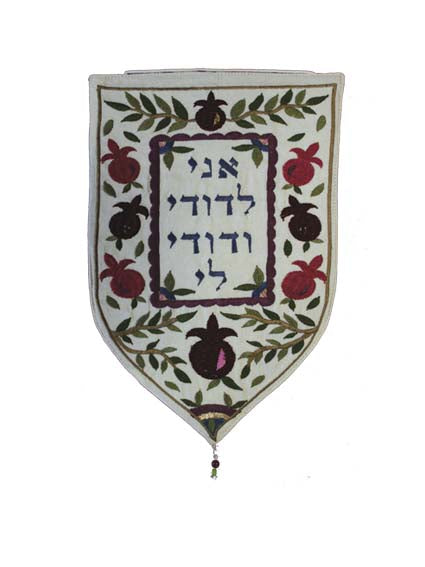 Small White Ani Lidodi Shield Tapestry