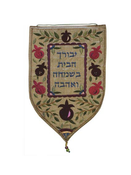 Small Gold Pomegranates and Yivarechicha Habayis Shield Tapestry