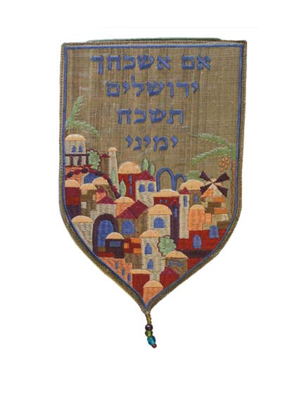 Small Gold Im Eshkachech Shield Tapestry
