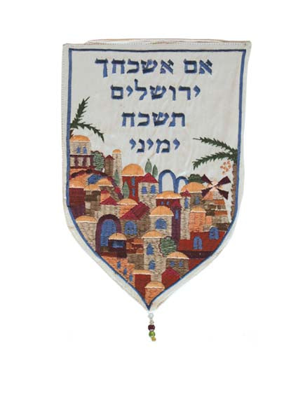 Small White Im Eshkacheich Shield Tapestry