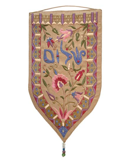 Gold Border and Shalom Large Shield Tapestry