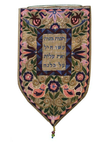 Gold Rabos Banos Large Shield Tapestry