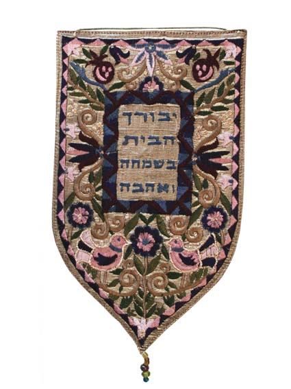 Gold Uvarech Habayis