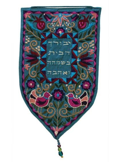 Teal Uvarech Habayis Large Shield Tapestry