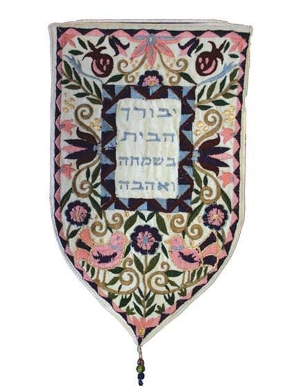 White Uvarech Habayis Large Shield Tapestry