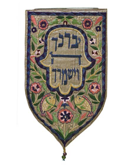 Gold Yivarechicha Hashem Large Shield Tapestry