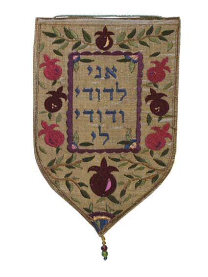 Gold Ani Lidodi Large Shield Tapestry
