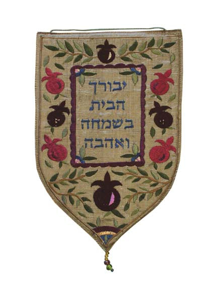 Gold Pomegranates and Yivarechicha Habayis Large Shield Tapestry