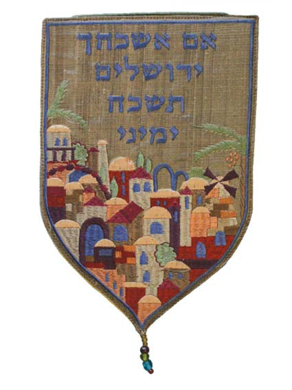 Gold Im Eshkachech Large Shield Tapestry