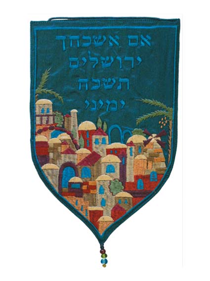 Teal Im Eshkachech Large Shield Tapestry