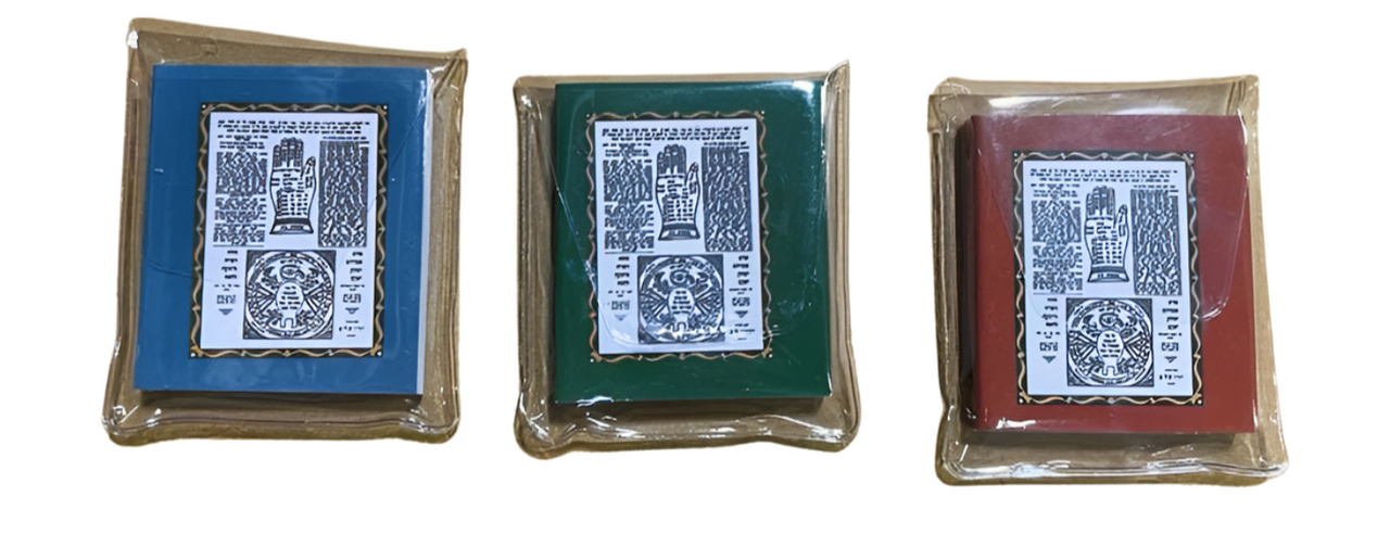 רזיאל המלאך Pocket Rezial Hamalach in Plastic (BK-RHS)