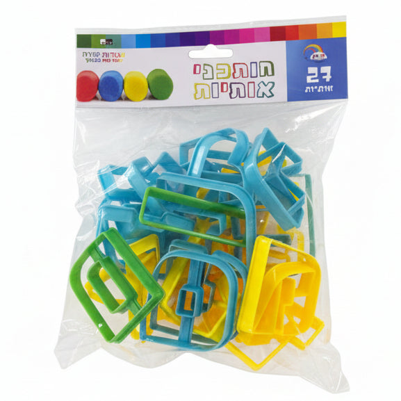 Alef Bet Cookie Cutters (Bake with Letters) (D-23914)