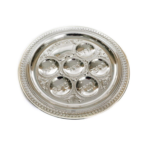 Silverplate Round Pesach Seder Plate 16" (P-X3149)