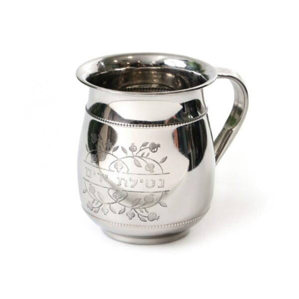 Clean Silver Plate Wash Cup-Pom. Design "Al Netillas Yadayim" (WC-X3182A)