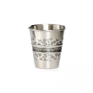 Small "Shiur" Silverplate Kiddush Cup (KC-X3396C)
