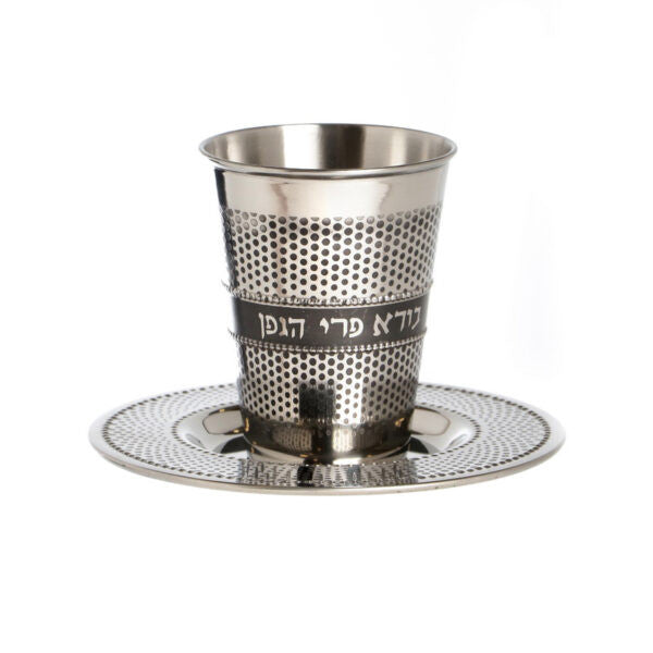 Stainless Steel Kiddush Cup Set-Dots Design (KC-X4700B)