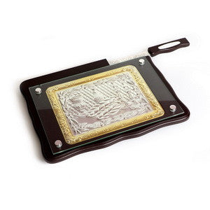 S/P & Wood Challah Board-Gold (CB-X4810) P048A