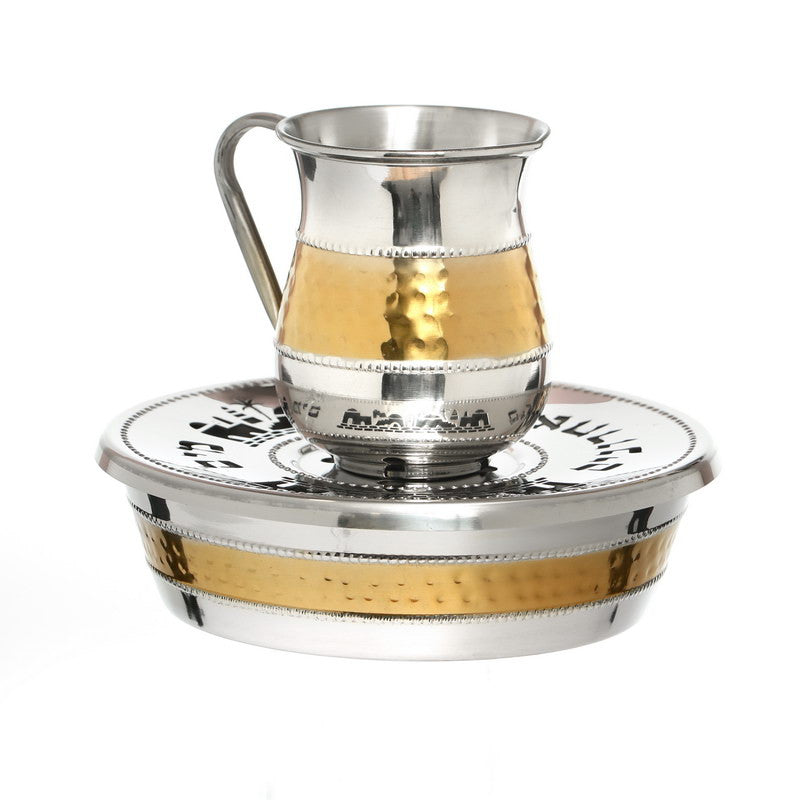 Silverplate Hammered Mayim Achronim-Gold Design (MA-X5028Z)
