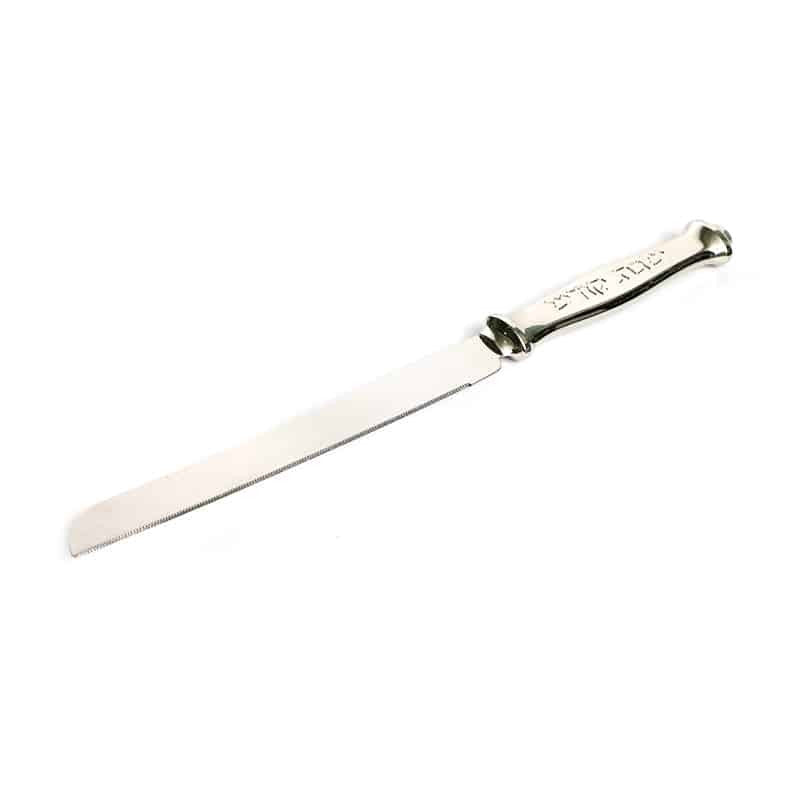 Challah Knife-Shabbos Koidesh Design-Nickel Plated-Silver Handle (KN-X5038B)