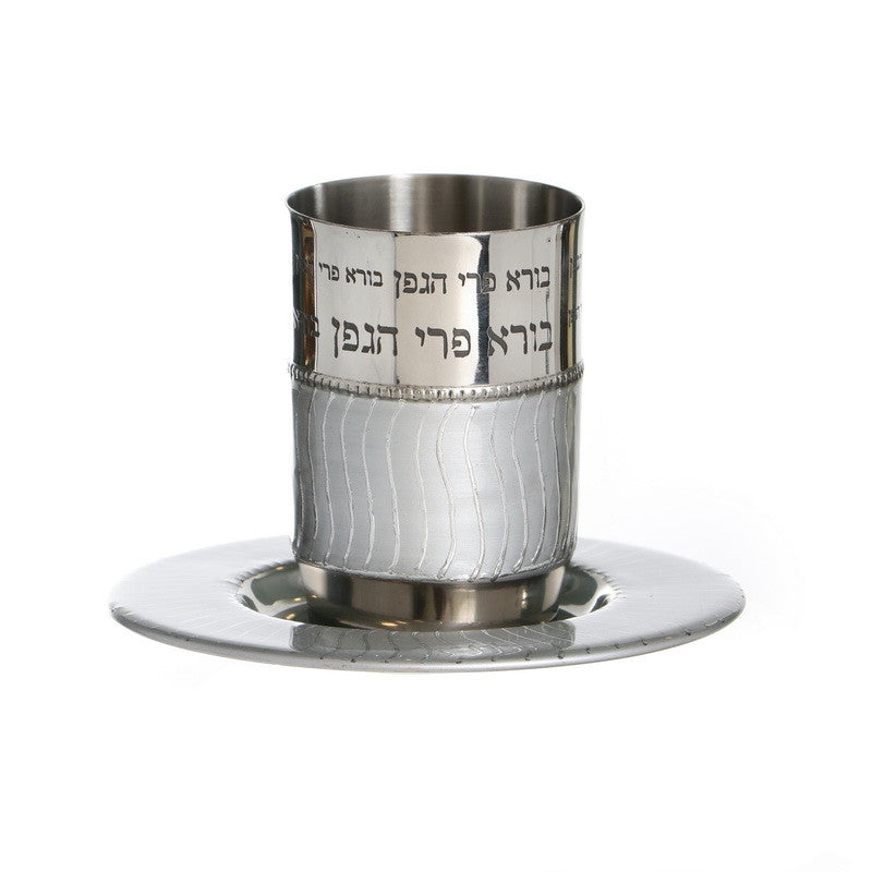 Stainless Steel Enamel Kiddush Cup-Borai Pri Hagefen Design (KC-X5205A)