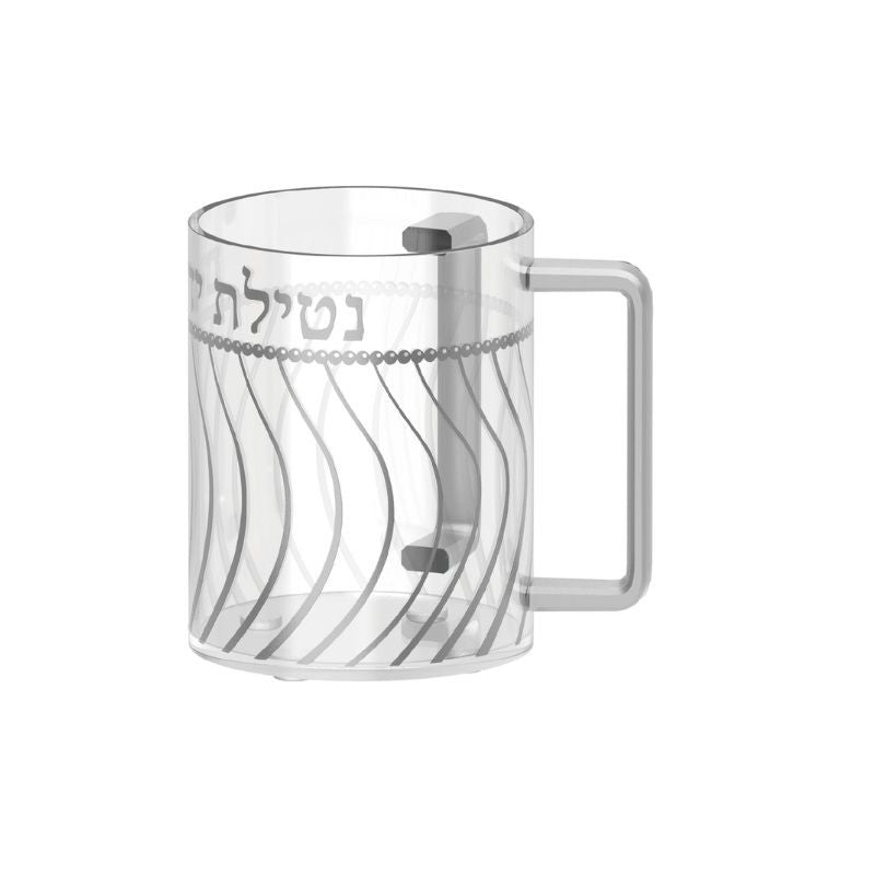Clear Acrylic Washing Cup- Silver Wave Design Silver Handles 5" (WC-X5299)