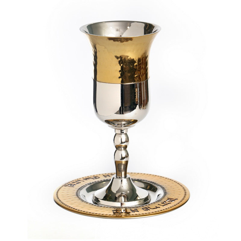 Gold/Silverplate Hammered Kiddush Cup On Stem with Plate-Rimmed (KC-X5383A)