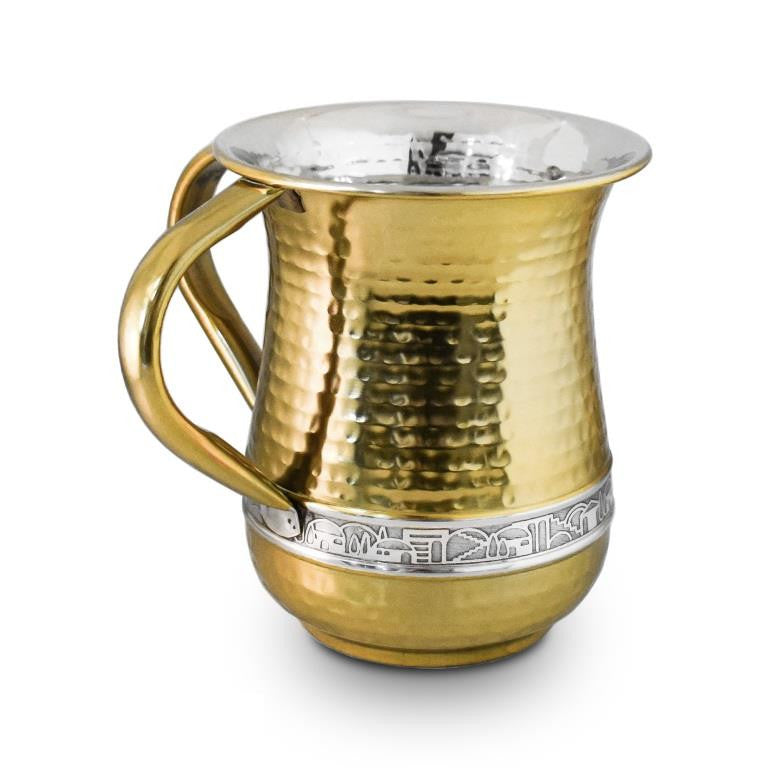 Stainless Steel Washcup-Gold Hammered with Silver Jerusalem Design (WC-X5383C)