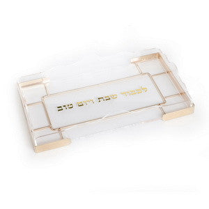 Acrylic Challah Tray-Gold Holder 7" x 13" (CP-X5570)