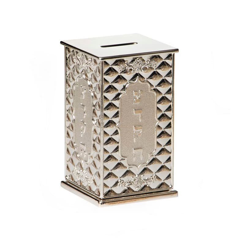 Silverplate Tzedakah Box-Pillows Design (TZ-X5585A)