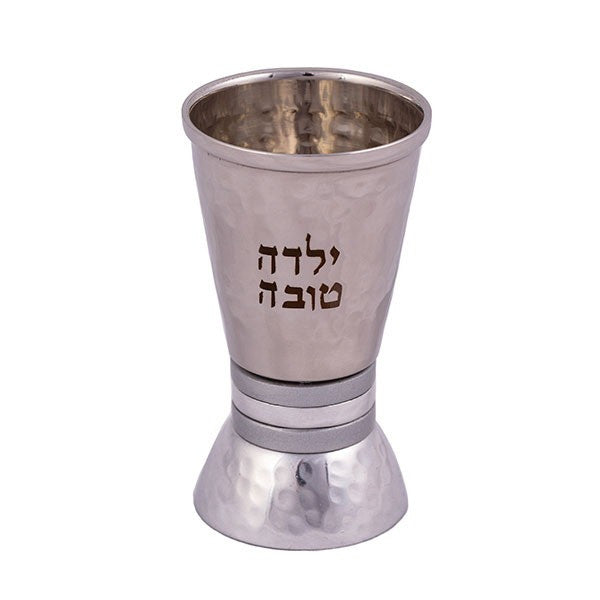 Emanuel Hammered Yalda Tova Cup-- Silver Rings (EM-YTO6)