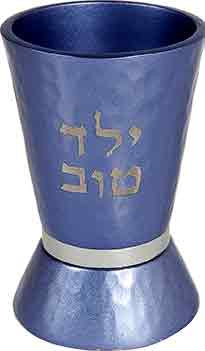 Emanuel Blue Hammered Yeled Tov Cup (EM-YTO3)