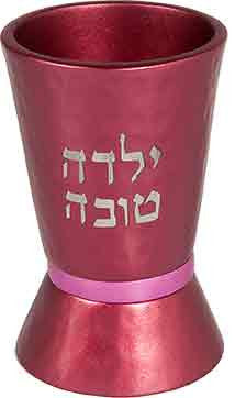 Emanuel Pink Hammered Yalda Tova Cup (EM-YTO4)