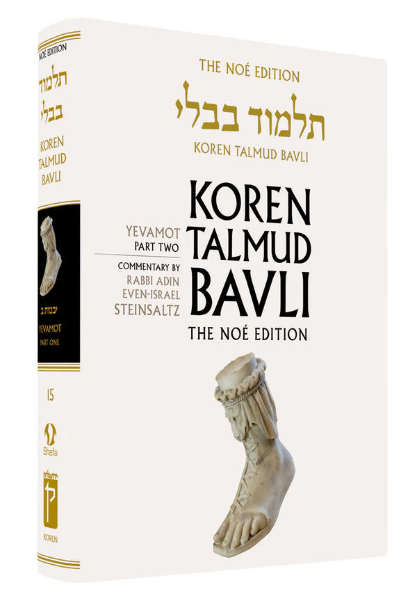 Koren Talmud Bavli Standard (Color) V15 Yevamot Part 2 (BK-KTBC15)