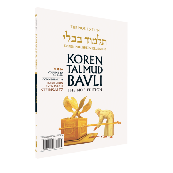 Koren Talmud Bavli Noé, Vol. 6A, Yoma Daf 2a-28a (BK-KTBP6A)