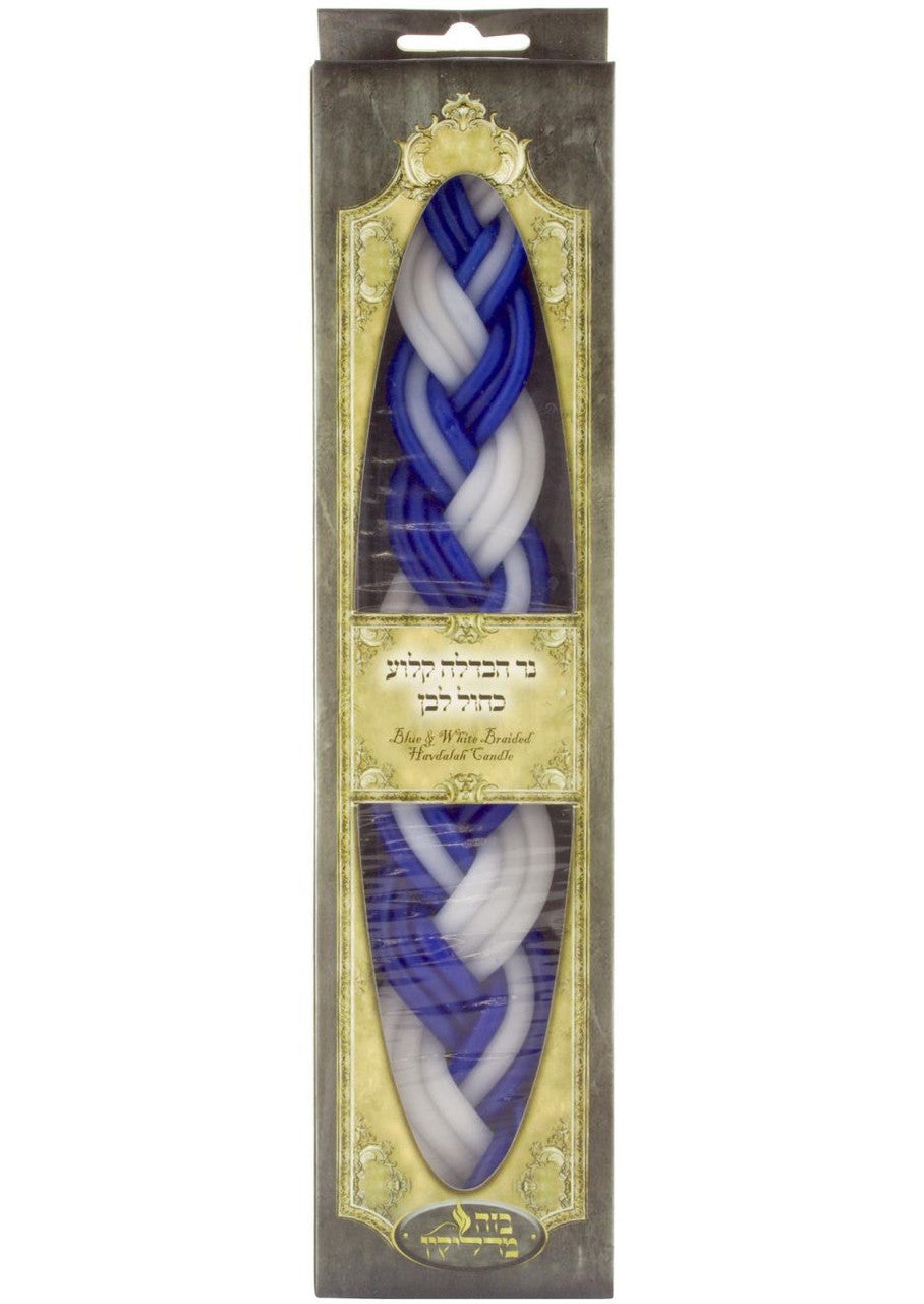 Blue and White Havdalah Candle 10" (HV-BWFLAT)