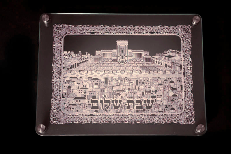 Double Glass Challah Board with Beis Hamikdash Design Plate 16" x 12" (CB-OJ8)