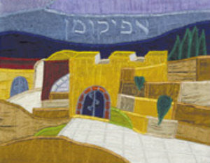 Raw Silk Afikomen Bag -Jerusalem Vista (EM-AFR11)