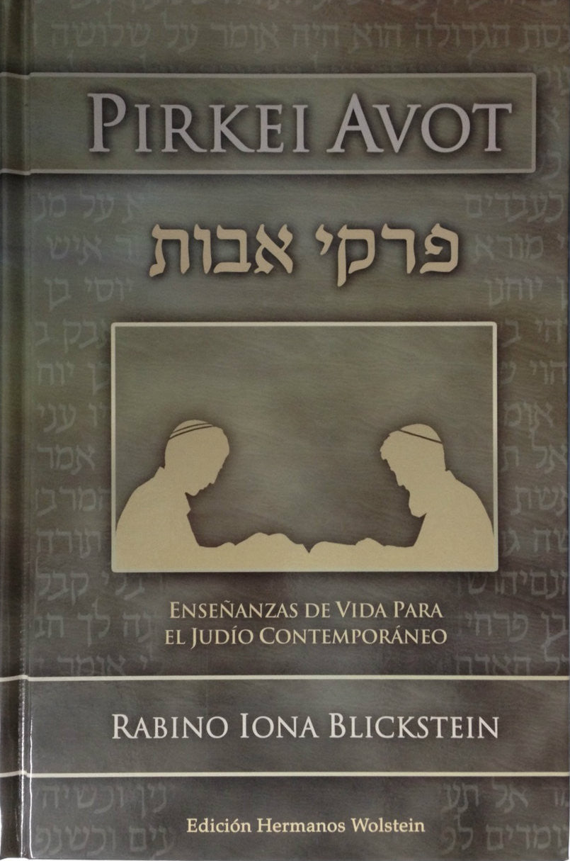 Pirkei Avot El Judio Contemporaneo Rabino Iona Blickstein (BKS-PAMM)